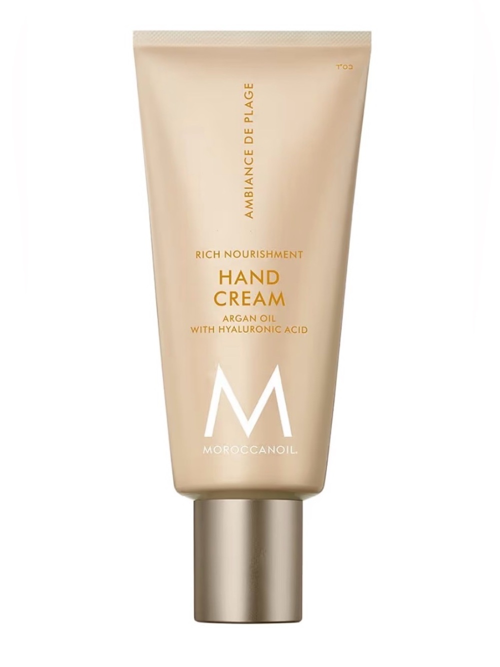 Moroccanoil Hand Cream (NEW!)